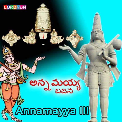 Annamayya I Parupalli Sri Ranganath MP3 Download