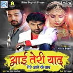 Nitin Barot Songs MP3 Download