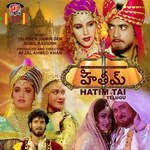 Hatim Tai Telugu Album Download