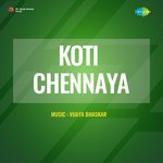 Koti Chennaya Album Download