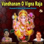 Vandhanam O Vigna Raja Album Download