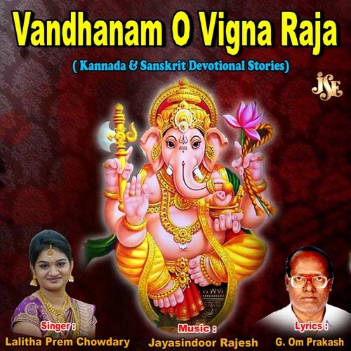 Vandhanam O Vigna Raja Lalitha Prem Chowdary MP3 Download