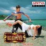 Adhinetha - Karthik Song Download