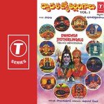 Dwadasa Jyothirlingalu (Vol. 1) Album Download