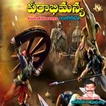 Veeraabhimanya Album Download
