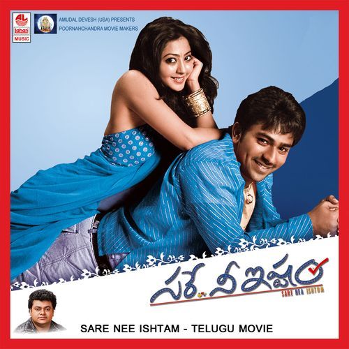 Sare Nee Ishtam Swarnalatha MP3 Download