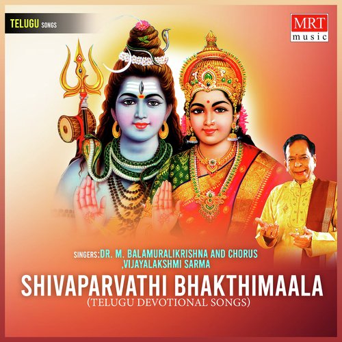Shivaparvathi Bhakthimaala Dr. M. Balamuralikrishna MP3 Download
