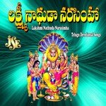 Lakshmi Nathuda Narasimha - Jaysree Song Download