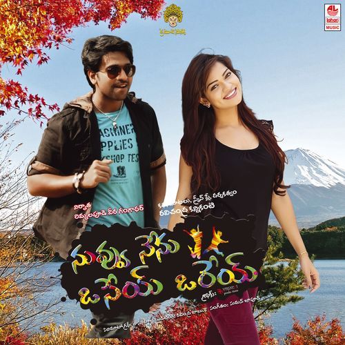 Nuvvu Nenu Osey Orey Malavika MP3 Download