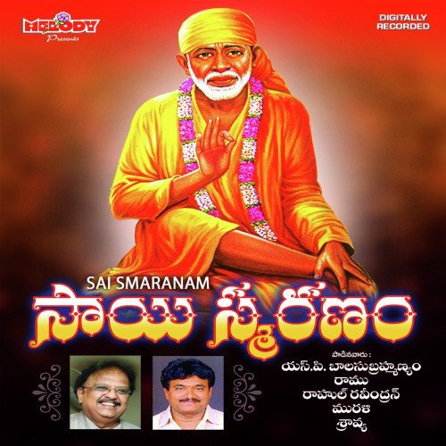 Sai Smaranam Rahul Aggarwal MP3 Download
