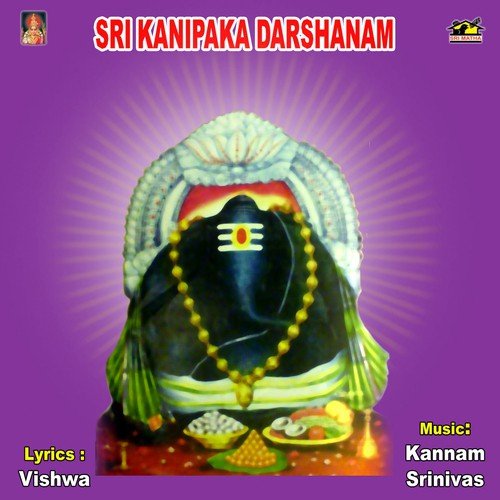Sri Kanipaka Darshanam Kannam Srinivas MP3 Download