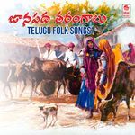 Janapada Tharangalu Album Download