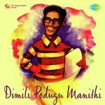 Dimili Podugu Manishi Album Download