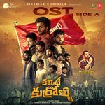 Committee Kurrollu Ost Side A Album Download