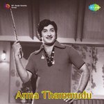 Anna Thammudu Album Download