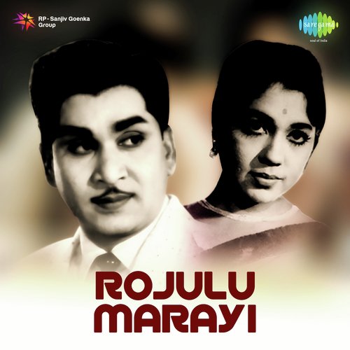 Rojulu Maraayi Jikki MP3 Download