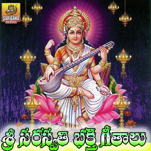 Sri Saraswathi Bhakthi Geethalu Nitya Santhoshini MP3 Download
