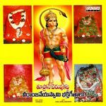 Veeranjaneya Bhakthi Geethalu Album Download