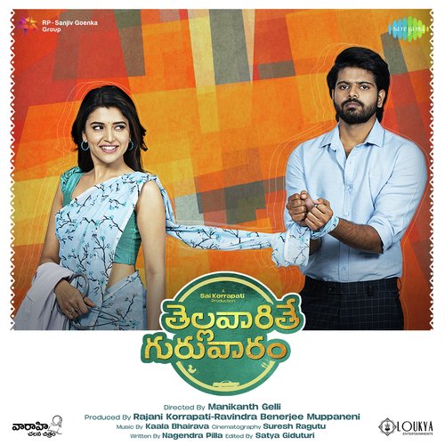 Thellavarithe Guruvaram Kaala Bhairava MP3 Download
