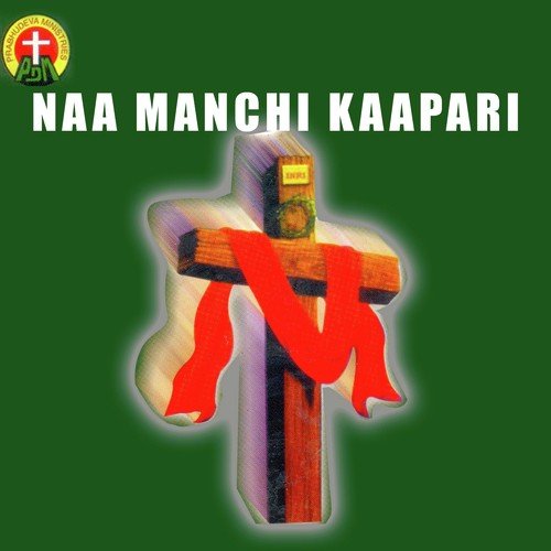 Naa Manchi Kaapari G Sowjanya MP3 Download