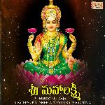 Sree Mahalakshmi Album Download