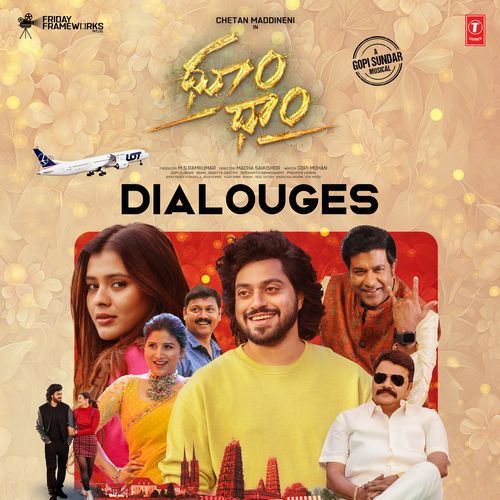 Dhoom Dhaam (Dialouges) Benarjee MP3 Download