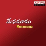 Mena Mama Album Download