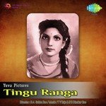 Tingu Ranga Album Download