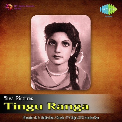 Tingu Ranga S. Varalakshmi MP3 Download