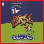 Jiginaka Album Download