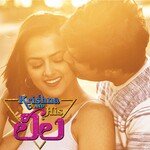 Krishna and His Leela - Bheems Ceciroleo Song Download