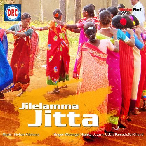 Jilelamma Jitta Shankar MP3 Download
