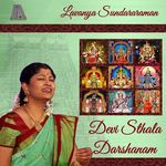 Devi Sthala Darshanam Album Download