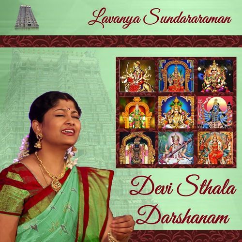 Devi Sthala Darshanam Lavanya Sundararaman MP3 Download