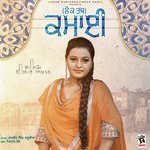 Shehnaz Akhtar Songs MP3 Download