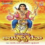 Ra Ravayya Ayyappa Deva - Vadlakonda Anil Kumar Song Download