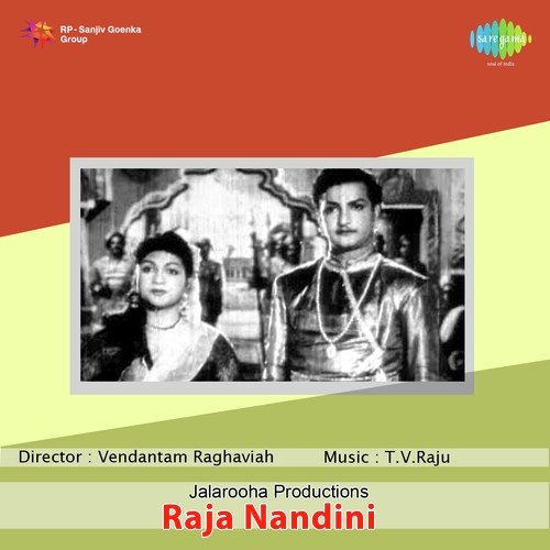 Raja Nandini M.S. Rama Rao MP3 Download