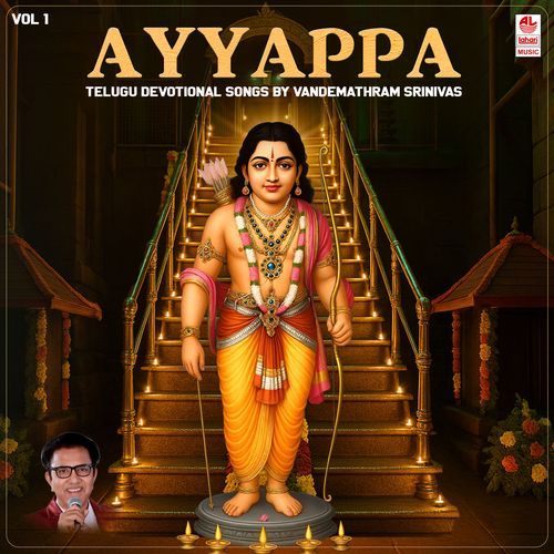 Ayyappa Telugu Devotional Songs By Vandemathram Srinivas Vol 1