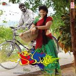 Chamanthi New Album Download