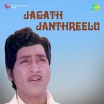 Jagath Janthreelu Album Download