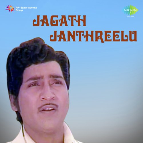 Jagath Janthreelu Raghu Kunche MP3 Download