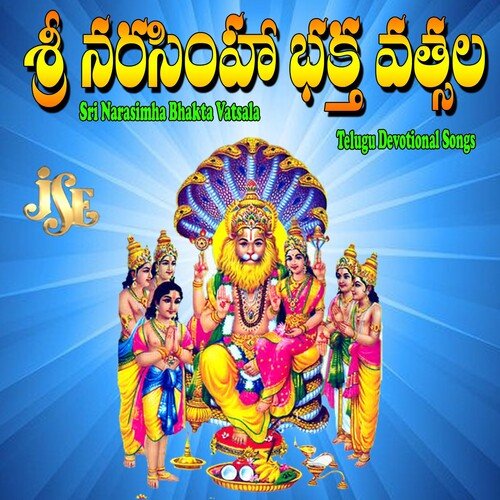 Sri Narasimha Bhakta Vatsala Bandhavi MP3 Download