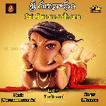 SRI GANANADHAM, VOL. 1 Album Download