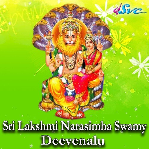 Sri Lakshmi Narasimha Swamy Deevenalu D. Sarangapani MP3 Download