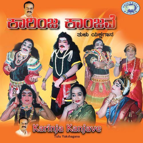 Karinja Kanjave Padyana Ganapathi Bhat MP3 Download