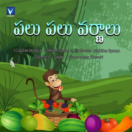 Palu Palu Varnalu Solomon.V MP3 Download