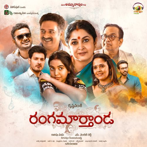 Ranga Maarthaanda Rahul Nambiar MP3 Download