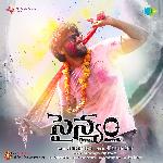 Sainyam Album Download