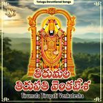 Tirumala Tirupati Venkatesha Album Download