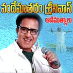 Vandemataram Srinivas Hit Songs Album Download